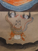 Load image into Gallery viewer, Jizō Jūō Zu (Jizo Ten Kings), Circa 1850. A Complete Set of 11 Paintings Depicting Jizo Bosatsu and the Ten Kings of Hell in the Courts of Yanluo, With Brutal Scenes of Souls Being Tortured by Oni in the Various Hell Realms of Diyu
