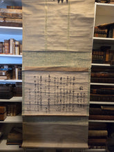 Load image into Gallery viewer, Calligraphy Attributed to Tokugawa Mitsukuni, Daimyo of Mito, Circa 1650-1700. Written by the Grandson of Tokugawa Ieyasu
