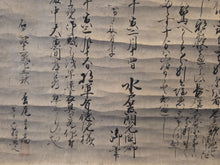 Load image into Gallery viewer, Calligraphy Attributed to Tokugawa Mitsukuni, Daimyo of Mito, Circa 1650-1700. Written by the Grandson of Tokugawa Ieyasu