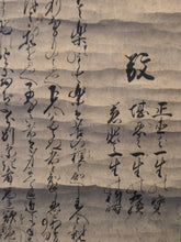 Load image into Gallery viewer, Calligraphy Attributed to Tokugawa Mitsukuni, Daimyo of Mito, Circa 1650-1700. Written by the Grandson of Tokugawa Ieyasu