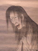 Load image into Gallery viewer, A Ghostly Yurei Standing Aside Reeds and Flame, Circa 1800-1850. A Yurei-zu Painting of an Undead Spirit with Blackened Teeth, Likely an Onryo