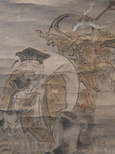 Load image into Gallery viewer, Shichifukujin (The Seven Gods of Fortune), Circa 1650-1750. An Early to Mid Edo Painting of the Classical Japanese Deities of Fortune and Luck