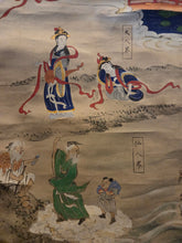 Load image into Gallery viewer, Rokudo-e (The Six Realms of Rebirth), Circa 1800-1890. A Late Edo to Meiji Painting Depicting the Buddhist Realms of the Afterlife, with one Yokai Depiction