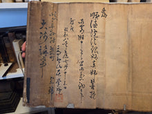 Load image into Gallery viewer, The Bodhisattva Manjusri (Monju Bosatsu), 1356. An Extremely Rare Silk Painting Depicting the Bodhisattva who represents Transcendent Wisdom, Once Part of a Shaka Triad Set