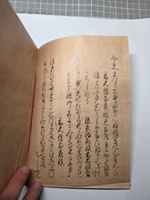 Load image into Gallery viewer, Shokugosen Wakashū (Later Collection Continued), Circa 1600-1700. Illuminated Manuscript Edition of this Imperially Commissioned Anthology of Waka Poetry, Decorated with Golden Sprays and Reeds. 20 Volumes in 2 Books