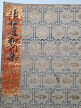 Load image into Gallery viewer, Zokushui Wakashu (Continued Collection of Waka Poems), Circa 1600-1700. Illuminated Manuscript Edition of this Imperially Commissioned Anthology of Waka Poetry, Decorated with Golden Sprays and Reeds. 20 Volumes in 2 Books