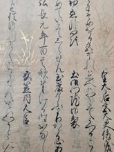 Load image into Gallery viewer, Zokushui Wakashu (Continued Collection of Waka Poems), Circa 1600-1700. Illuminated Manuscript Edition of this Imperially Commissioned Anthology of Waka Poetry, Decorated with Golden Sprays and Reeds. 20 Volumes in 2 Books