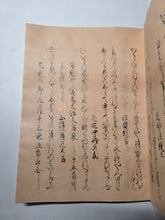 Load image into Gallery viewer, Zokushui Wakashu (Continued Collection of Waka Poems), Circa 1600-1700. Illuminated Manuscript Edition of this Imperially Commissioned Anthology of Waka Poetry, Decorated with Golden Sprays and Reeds. 20 Volumes in 2 Books