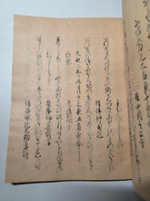 Load image into Gallery viewer, Zokushui Wakashu (Continued Collection of Waka Poems), Circa 1600-1700. Illuminated Manuscript Edition of this Imperially Commissioned Anthology of Waka Poetry, Decorated with Golden Sprays and Reeds. 20 Volumes in 2 Books