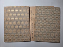 Load image into Gallery viewer, Zokushui Wakashu (Continued Collection of Waka Poems), Circa 1600-1700. Illuminated Manuscript Edition of this Imperially Commissioned Anthology of Waka Poetry, Decorated with Golden Sprays and Reeds. 20 Volumes in 2 Books