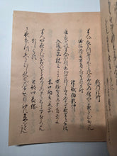 Load image into Gallery viewer, Shin Goshui Wakashu (New Goshui Poetry Collection), Circa 1600-1700. Illuminated Manuscript Edition of this Imperially Commissioned Anthology of Waka Poetry, Decorated with Golden Sprays and Reeds. 20 Volumes in 2 Books