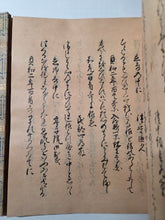 Load image into Gallery viewer, Shin Goshui Wakashu (New Goshui Poetry Collection), Circa 1600-1700. Illuminated Manuscript Edition of this Imperially Commissioned Anthology of Waka Poetry, Decorated with Golden Sprays and Reeds. 20 Volumes in 2 Books