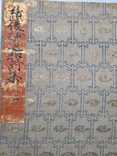 Load image into Gallery viewer, Shokugoshūi Wakashū (Later Collection of Gleanings of Japanese Poems Continued), Circa 1600-1700. Illuminated Manuscript Edition of this Imperially Commissioned Anthology of Waka Poetry, Decorated with Golden Sprays and Reeds. 20 Volumes in 2 Books