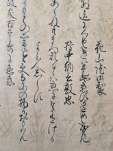 Load image into Gallery viewer, Shokugoshūi Wakashū (Later Collection of Gleanings of Japanese Poems Continued), Circa 1600-1700. Illuminated Manuscript Edition of this Imperially Commissioned Anthology of Waka Poetry, Decorated with Golden Sprays and Reeds. 20 Volumes in 2 Books