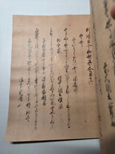 Load image into Gallery viewer, Shinshokukokin Wakashū (New Poetry Anthology of Ancient and Modern Times Continued), Circa 1600-1700. Illuminated Manuscript Edition of this Imperially Commissioned Anthology of Waka Poetry, Decorated with Golden Sprays and Reeds. 20 Volumes in 2 Books