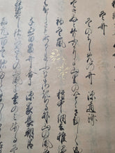 Load image into Gallery viewer, Shinshokukokin Wakashū (New Poetry Anthology of Ancient and Modern Times Continued), Circa 1600-1700. Illuminated Manuscript Edition of this Imperially Commissioned Anthology of Waka Poetry, Decorated with Golden Sprays and Reeds. 20 Volumes in 2 Books