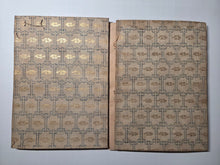 Load image into Gallery viewer, Shinshokukokin Wakashū (New Poetry Anthology of Ancient and Modern Times Continued), Circa 1600-1700. Illuminated Manuscript Edition of this Imperially Commissioned Anthology of Waka Poetry, Decorated with Golden Sprays and Reeds. 20 Volumes in 2 Books