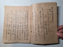 Load image into Gallery viewer, Shokusenzai Wakashu (Continued Thousand Poetry Collection), Circa 1600-1650. Illuminated Manuscript Edition of this Imperially Commissioned Anthology of Waka Poetry, Decorated with Golden Sprays and Reeds. 20 Volumes in 2 Books
