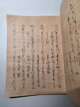 Load image into Gallery viewer, Shokusenzai Wakashu (Continued Thousand Poetry Collection), Circa 1600-1650. Illuminated Manuscript Edition of this Imperially Commissioned Anthology of Waka Poetry, Decorated with Golden Sprays and Reeds. 20 Volumes in 2 Books