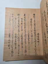 Load image into Gallery viewer, Shokusenzai Wakashu (Continued Thousand Poetry Collection), Circa 1600-1650. Illuminated Manuscript Edition of this Imperially Commissioned Anthology of Waka Poetry, Decorated with Golden Sprays and Reeds. 20 Volumes in 2 Books