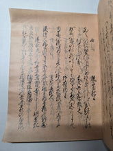 Load image into Gallery viewer, Shokusenzai Wakashu (Continued Thousand Poetry Collection), Circa 1600-1650. Illuminated Manuscript Edition of this Imperially Commissioned Anthology of Waka Poetry, Decorated with Golden Sprays and Reeds. 20 Volumes in 2 Books