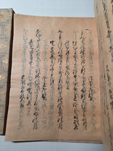 Load image into Gallery viewer, Shokusenzai Wakashu (Continued Thousand Poetry Collection), Circa 1600-1650. Illuminated Manuscript Edition of this Imperially Commissioned Anthology of Waka Poetry, Decorated with Golden Sprays and Reeds. 20 Volumes in 2 Books