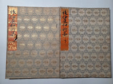 Load image into Gallery viewer, Goshūi Wakashū (A Later Collection of Gleanings of Japanese Poems), Circa 1600-1650. Illuminated Manuscript Edition of this Imperially Commissioned Anthology of Waka Poetry, Decorated with Golden Sprays and Reeds. 20 Volumes in 2 Books