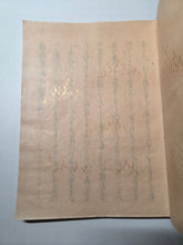 Load image into Gallery viewer, Goshūi Wakashū (A Later Collection of Gleanings of Japanese Poems), Circa 1600-1650. Illuminated Manuscript Edition of this Imperially Commissioned Anthology of Waka Poetry, Decorated with Golden Sprays and Reeds. 20 Volumes in 2 Books