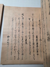 Load image into Gallery viewer, Goshūi Wakashū (A Later Collection of Gleanings of Japanese Poems), Circa 1600-1650. Illuminated Manuscript Edition of this Imperially Commissioned Anthology of Waka Poetry, Decorated with Golden Sprays and Reeds. 20 Volumes in 2 Books