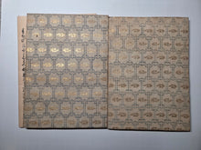 Load image into Gallery viewer, Goshūi Wakashū (A Later Collection of Gleanings of Japanese Poems), Circa 1600-1650. Illuminated Manuscript Edition of this Imperially Commissioned Anthology of Waka Poetry, Decorated with Golden Sprays and Reeds. 20 Volumes in 2 Books