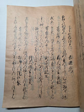 Load image into Gallery viewer, Shinshūi Wakashū (New Waka Collection of Gleanings), Circa 1600-1700. Illuminated Manuscript Edition of this Imperially Commissioned Anthology of Waka Poetry, Decorated with Golden Sprays and Reeds. 20 Volumes in 2 Beautifully Bound Books