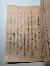 Load image into Gallery viewer, Shinshūi Wakashū (New Waka Collection of Gleanings), Circa 1600-1700. Illuminated Manuscript Edition of this Imperially Commissioned Anthology of Waka Poetry, Decorated with Golden Sprays and Reeds. 20 Volumes in 2 Beautifully Bound Books
