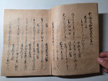 Load image into Gallery viewer, Shinshūi Wakashū (New Waka Collection of Gleanings), Circa 1600-1700. Illuminated Manuscript Edition of this Imperially Commissioned Anthology of Waka Poetry, Decorated with Golden Sprays and Reeds. 20 Volumes in 2 Beautifully Bound Books