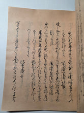 Load image into Gallery viewer, Shinshūi Wakashū (New Waka Collection of Gleanings), Circa 1600-1700. Illuminated Manuscript Edition of this Imperially Commissioned Anthology of Waka Poetry, Decorated with Golden Sprays and Reeds. 20 Volumes in 2 Beautifully Bound Books