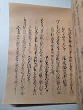 Load image into Gallery viewer, Shinshūi Wakashū (New Waka Collection of Gleanings), Circa 1600-1700. Illuminated Manuscript Edition of this Imperially Commissioned Anthology of Waka Poetry, Decorated with Golden Sprays and Reeds. 20 Volumes in 2 Beautifully Bound Books