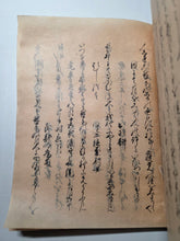 Load image into Gallery viewer, Shinsenzai Wakashū (New Waka Collection of a Thousand Years), Circa 1600-1650. Illuminated Manuscript Edition of this Imperially Commissioned Anthology of Waka Poetry, Decorated with Golden Sprays and Reeds. 20 Volumes in 2 Books