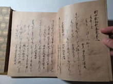 Load image into Gallery viewer, Shinsenzai Wakashū (New Waka Collection of a Thousand Years), Circa 1600-1650. Illuminated Manuscript Edition of this Imperially Commissioned Anthology of Waka Poetry, Decorated with Golden Sprays and Reeds. 20 Volumes in 2 Books