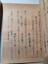 Load image into Gallery viewer, Shinsenzai Wakashū (New Waka Collection of a Thousand Years), Circa 1600-1650. Illuminated Manuscript Edition of this Imperially Commissioned Anthology of Waka Poetry, Decorated with Golden Sprays and Reeds. 20 Volumes in 2 Books