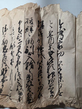 Load image into Gallery viewer, A Copy of a Letter Written by Imperial Regent and Chancellor Toyotomi Hideyoshi, addressed to Nonaka Shizukane, June 8th, 1586, but Likely Circa 1700-1800