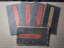 Load image into Gallery viewer, Tōkaidō Bunken Ezu (A Charted Map of the Tokaido), 1690-1751. A Beautiful, Married Set of Maps Displaying the Tokaido Road from Edo to Kyoto, in Five Volumes, with Some Contemporary Hand Coloring. Extremely Rare at Auction
