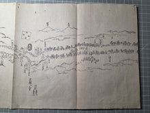 Load image into Gallery viewer, Tōkaidō Bunken Ezu (A Charted Map of the Tokaido), 1690-1751. A Beautiful, Married Set of Maps Displaying the Tokaido Road from Edo to Kyoto, in Five Volumes, with Some Contemporary Hand Coloring. Extremely Rare at Auction