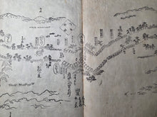 Load image into Gallery viewer, Tōkaidō Bunken Ezu (A Charted Map of the Tokaido), 1690-1751. A Beautiful, Married Set of Maps Displaying the Tokaido Road from Edo to Kyoto, in Five Volumes, with Some Contemporary Hand Coloring. Extremely Rare at Auction