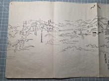 Load image into Gallery viewer, Tōkaidō Bunken Ezu (A Charted Map of the Tokaido), 1690-1751. A Beautiful, Married Set of Maps Displaying the Tokaido Road from Edo to Kyoto, in Five Volumes, with Some Contemporary Hand Coloring. Extremely Rare at Auction