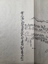 Load image into Gallery viewer, Tōkaidō Bunken Ezu (A Charted Map of the Tokaido), 1690-1751. A Beautiful, Married Set of Maps Displaying the Tokaido Road from Edo to Kyoto, in Five Volumes, with Some Contemporary Hand Coloring. Extremely Rare at Auction