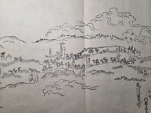 Load image into Gallery viewer, Tōkaidō Bunken Ezu (A Charted Map of the Tokaido), 1690-1751. A Beautiful, Married Set of Maps Displaying the Tokaido Road from Edo to Kyoto, in Five Volumes, with Some Contemporary Hand Coloring. Extremely Rare at Auction