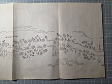 Load image into Gallery viewer, Tōkaidō Bunken Ezu (A Charted Map of the Tokaido), 1690-1751. A Beautiful, Married Set of Maps Displaying the Tokaido Road from Edo to Kyoto, in Five Volumes, with Some Contemporary Hand Coloring. Extremely Rare at Auction