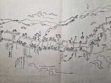Load image into Gallery viewer, Tōkaidō Bunken Ezu (A Charted Map of the Tokaido), 1690-1751. A Beautiful, Married Set of Maps Displaying the Tokaido Road from Edo to Kyoto, in Five Volumes, with Some Contemporary Hand Coloring. Extremely Rare at Auction