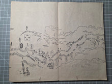 Load image into Gallery viewer, Tōkaidō Bunken Ezu (A Charted Map of the Tokaido), 1690-1751. A Beautiful, Married Set of Maps Displaying the Tokaido Road from Edo to Kyoto, in Five Volumes, with Some Contemporary Hand Coloring. Extremely Rare at Auction