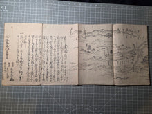 Load image into Gallery viewer, Tōkaidō Bunken Ezu (A Charted Map of the Tokaido), 1690-1751. A Beautiful, Married Set of Maps Displaying the Tokaido Road from Edo to Kyoto, in Five Volumes, with Some Contemporary Hand Coloring. Extremely Rare at Auction