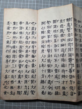 Load image into Gallery viewer, Konkōmyōsaishōōgyō (The Golden Light Sutra), 1742. Volumes 1, 3-7, 9-10 of this 10 Volume Set of The King of Sutras on the Sublime Golden Radiance